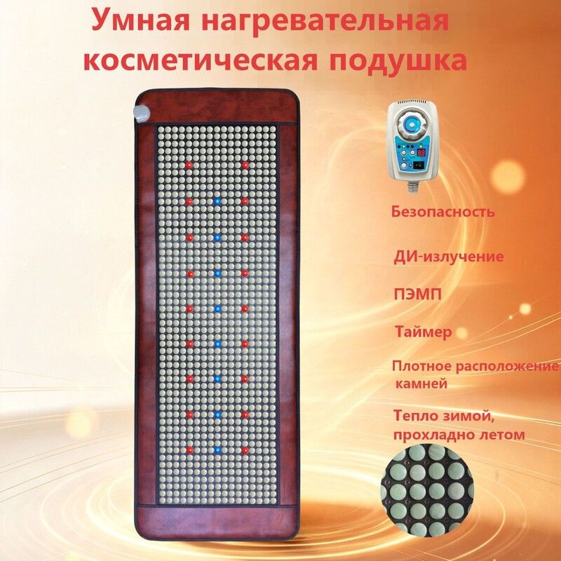 Cross-border shipping of European standard jade beauty mattress with red and blue photon therapy, home-use constant temperature steam and hot compress sleep mattress Cross-border shipping of European standard jade beauty mattress with red and blue photon therapy, home-use constant temperature steam and hot compress sleep mattress