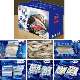 海鲜套餐组合装 整箱全家福混装海产大礼包 特产礼盒年货