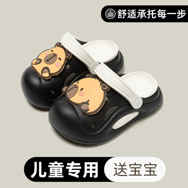 [012洞洞鞋黑色-卡皮巴拉]