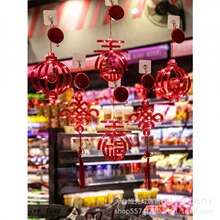 新年2026过年装饰挂件小灯笼春节挂饰新年龙年阳台窗户贴家用布置