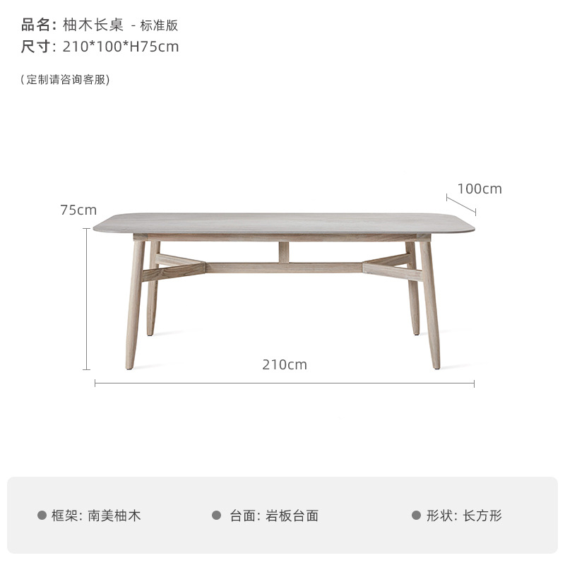 210 * 100cm mesa larga de teca (teca sudamericana)