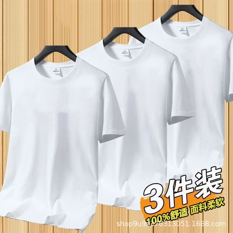 [3개입] 화이트+화이트+화이트