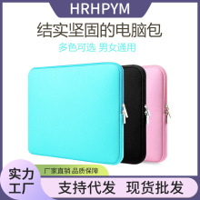 適用蘋果13寸筆記本電腦包內膽包電源包14寸泡棉加厚筆記本拉鏈