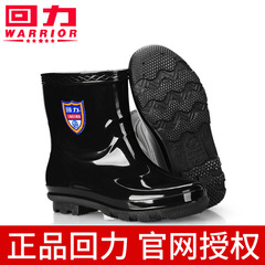 Shanghai Huili Rain Boots for Men, Model 588: Short-Height Waterproof, Non-Slip, Thickened, and Durable Low-Cut Water Shoes—Wholesale Rubber Rain Boots