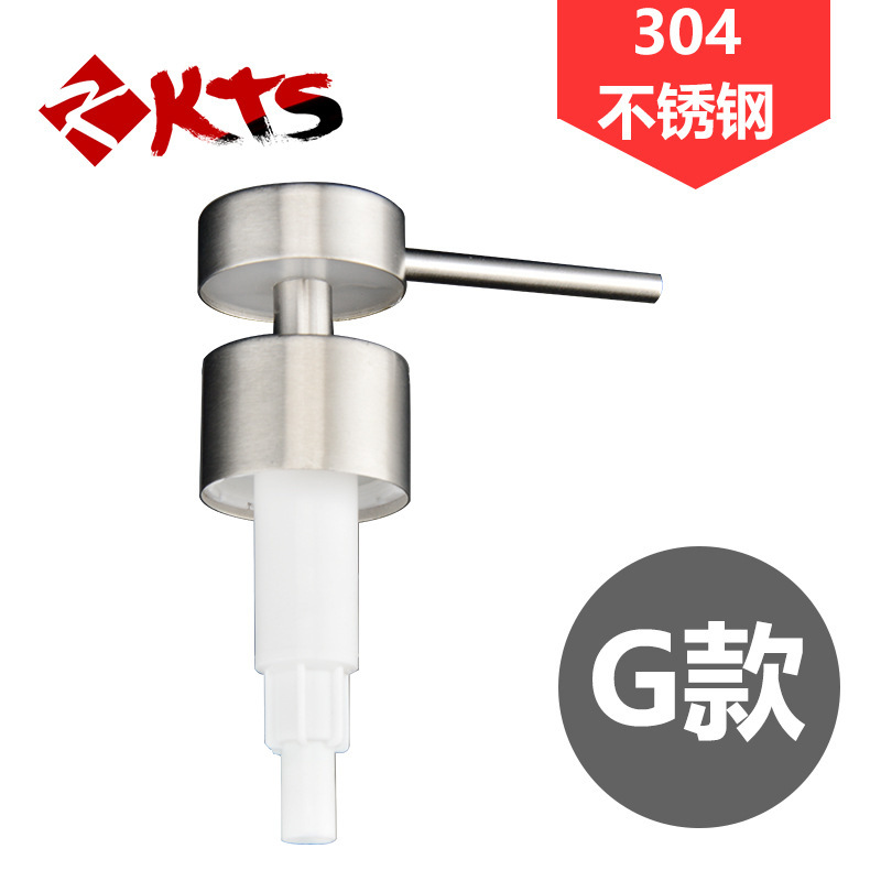 304ステンレス手洗い液瓶ローション瓶ノズル風呂部品風呂押えヘッド|undefined