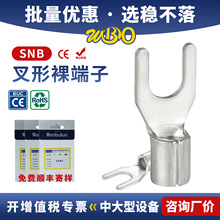 SNB�Ͷ������~������|����������늾���y�β��ͽӾ��䉺�����