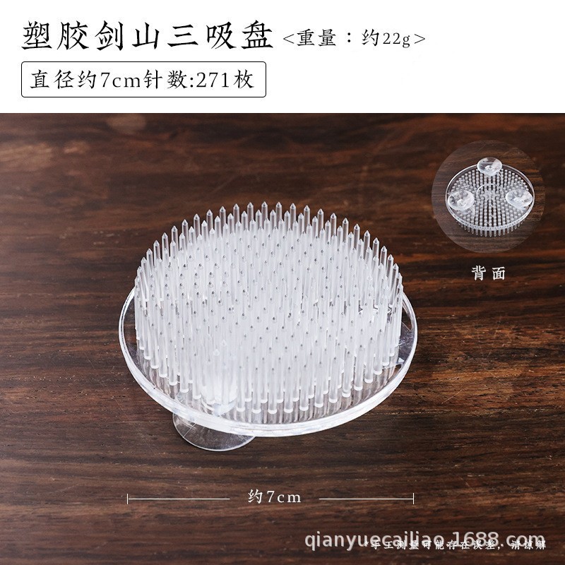 Tres ventas de plástico transparente Jianshan arreglos de flores Zen chino estilo japonés pequeño flujo principal arreglos de flores Jianshan base