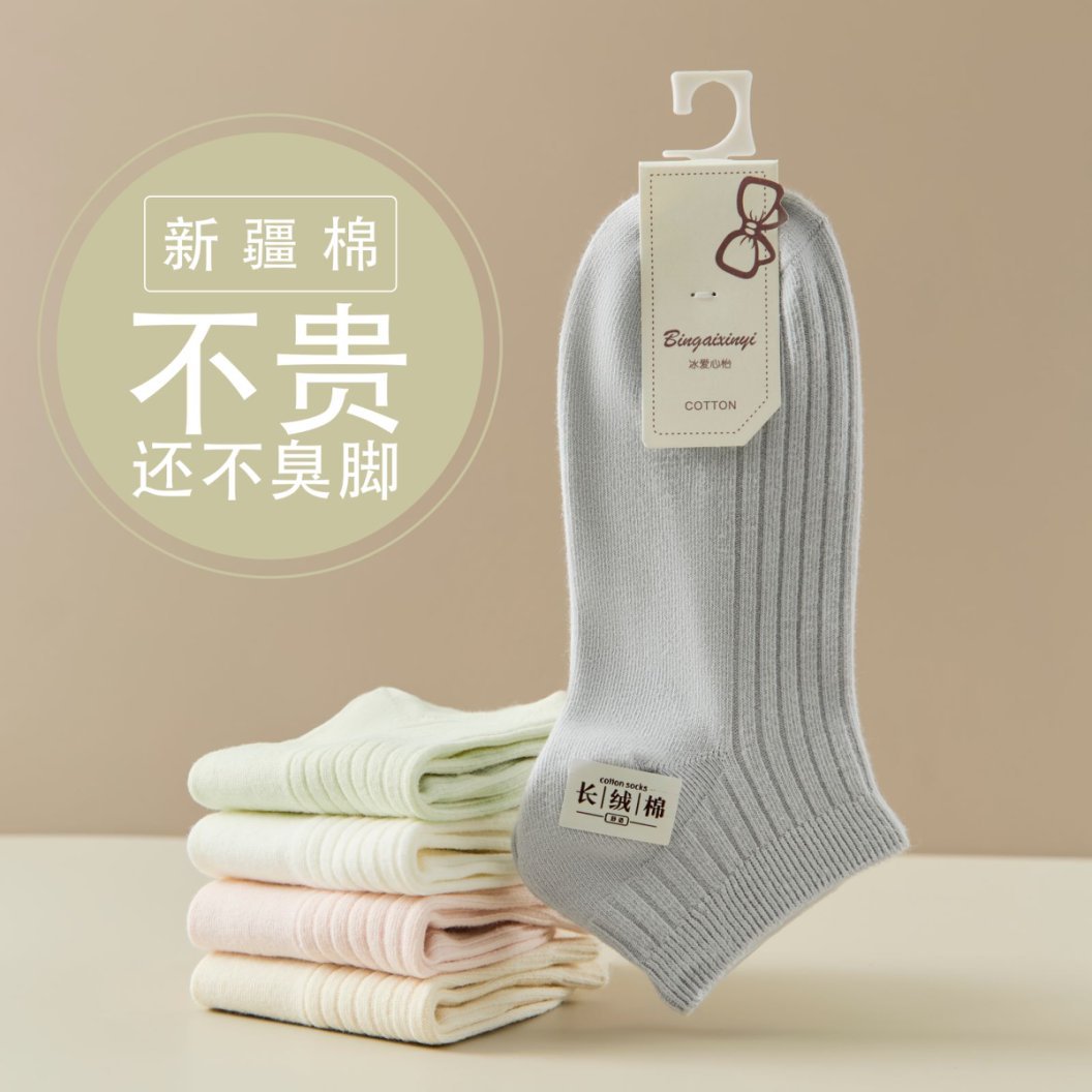 Double-Needle Socks, Boat Socks, Women's Spring and Summer Pure Color Cotton Socks, Women's Non-Antibacterial Sweat-Absorbent Heel-Shedding Shallow Mouth Invisible Socks