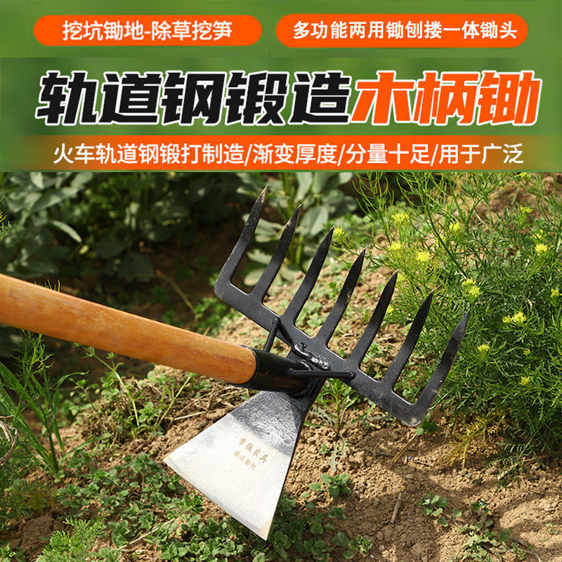 アウトドア園芸野菜の草取り、土掘り、タケノコの猛鋼両用の鍬を使って、木の柄のシャベルと家庭用農具をかき集めます。|undefined
