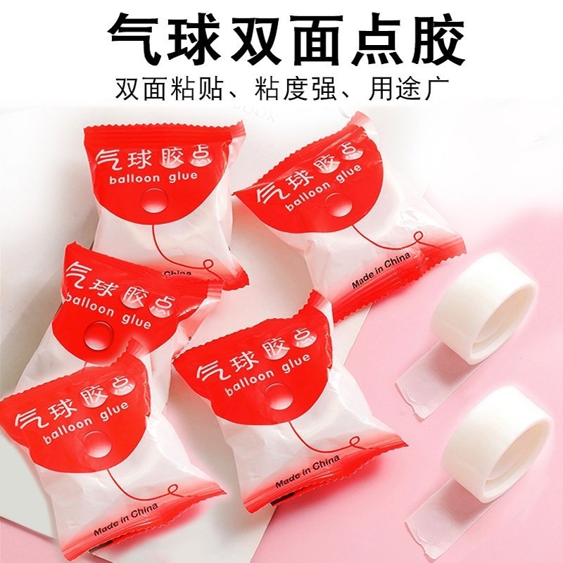 气球配件胶点双面胶超粘透明点胶100粒气球胶点可粘可取装饰配件