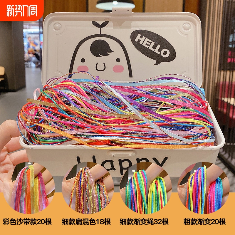 编发彩绳脏脏辫头绳脏辫发绳丝带儿童彩色彩虹绳头饰发饰彩带