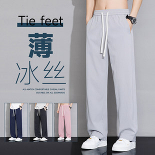 Casual Pants, Cool Wide-Leg Trousers, Summer High Street New Style American Ice Silk Pants for Men, Loose