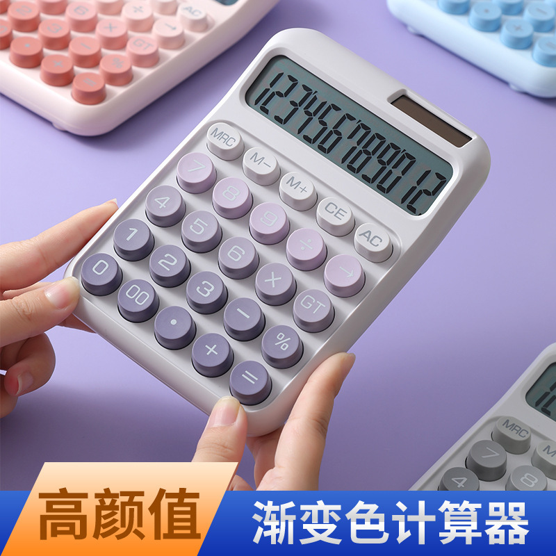 Calculadora de dopamina oficina cultura diosa computadora contabilidad financiera especial estudiantes hacer problemas energía solar