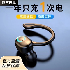 電気商の爆発物s 10 bluetoothイヤホン無線耳入耳式運動片耳bluetooth 5.2ステレオイヤホン