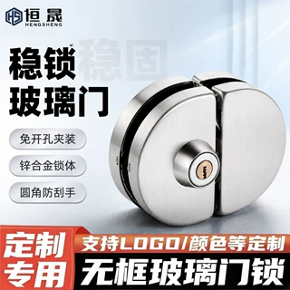 无框玻璃门双门锁通用免开孔不锈钢玻璃门锁商铺推拉门五金配件