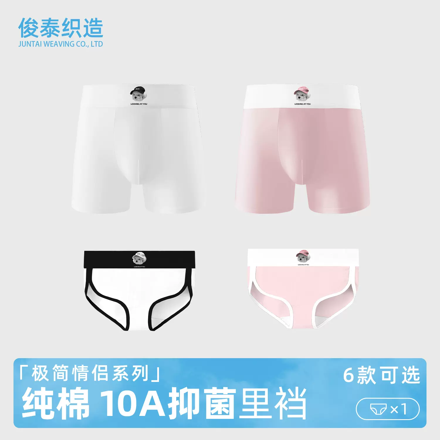 新款情侣内裤男士平角裤10A抑菌裆纯棉简约透气舒适女生内裤批发