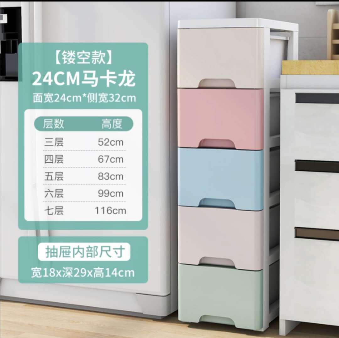 18/25幅挟み引出式収纳キャビネットキッチントイレ狭いすきまロッカータンス収纳ボックス置物