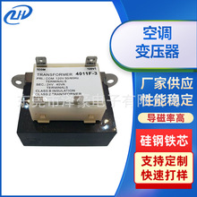 4011F-3 24V40VA空调变压器 氩弧焊控制低频变压器HAVC空调变压器