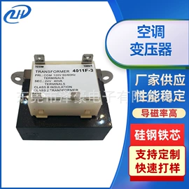 电源变压器;电源适配器;开关电源