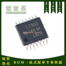 LM2902PWR L2902 TSSOP-14 四通道26V 1.2MHz 失调电压运算放大器