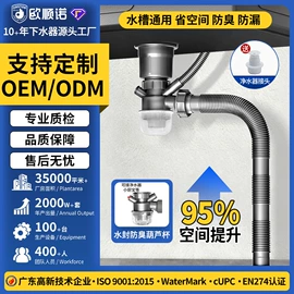 下水;水槽配件;水槽套装