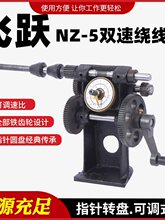 �֓uָ�ʽ�@���C�w�SNZ-5���@���C�p��Ȧ�C��С���p���C�ք��@��
