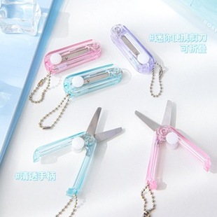 Hand account transparent mini scissors retractable folding portable candy-colored small scissors student hand-cut paper cutter
