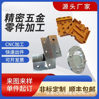 半导体封装治具PEEK防静电加工真空腔体铝合金阀块晶圆机械手精密