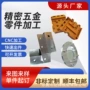 真空精密防静电铝合金腔体