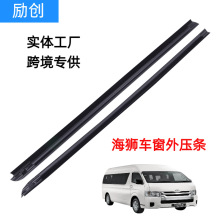 �羳�����m����S�ﺣ�{܇���ܷ�l��ˮ�l68161-26040 6816-26040