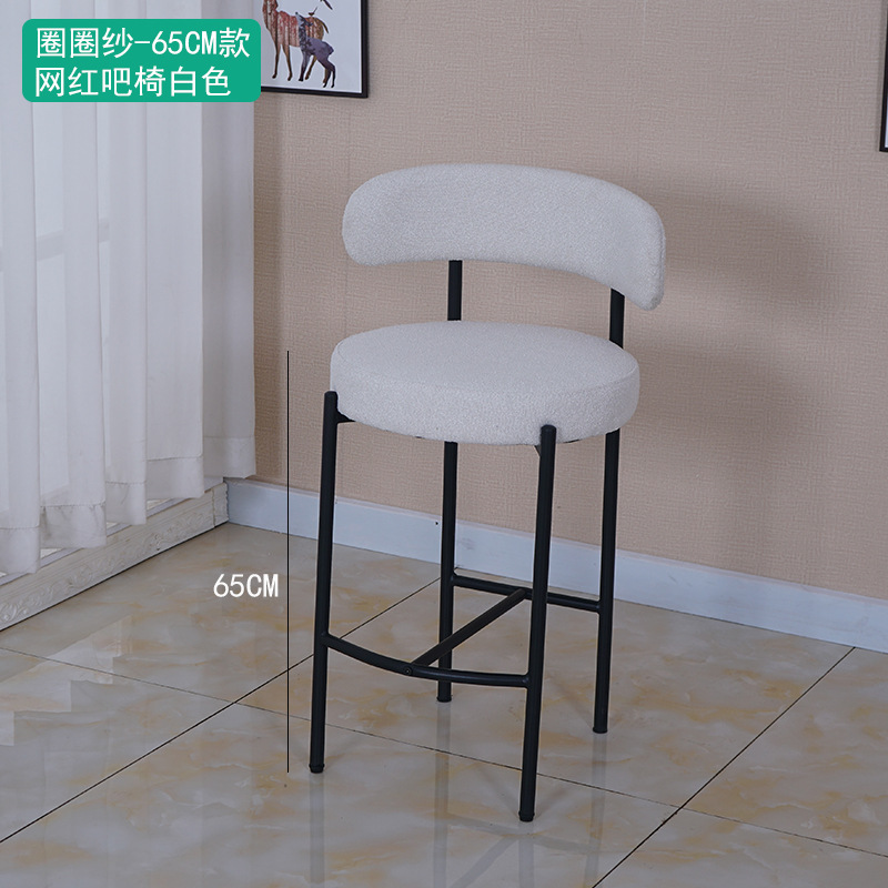 화이트 인터넷 유명 인사 바 의자-서클 yarn-65CM
