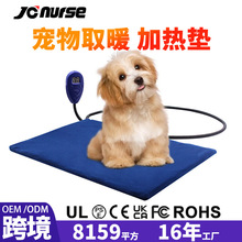 ؈��ȡů�a��늟�̺�ؿ����l��|��12V��늉�����ӟ�|��ů