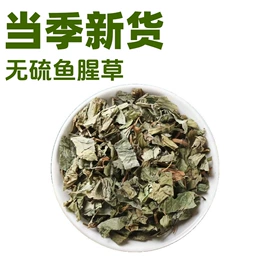其他药食同源;代用/养生茶;茯苓
