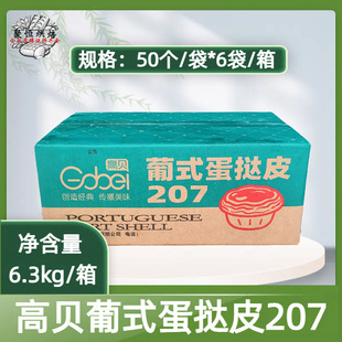 ��ؐ����Ƥ ��ؐ207��ʽ����Ƥ���Ʒ����Ƥ ����Ƥ300�����a����