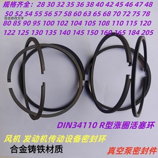 R�͝qȦ�����h�_���L��hDIN34110 ��ձ��ܷ�h46 52 65