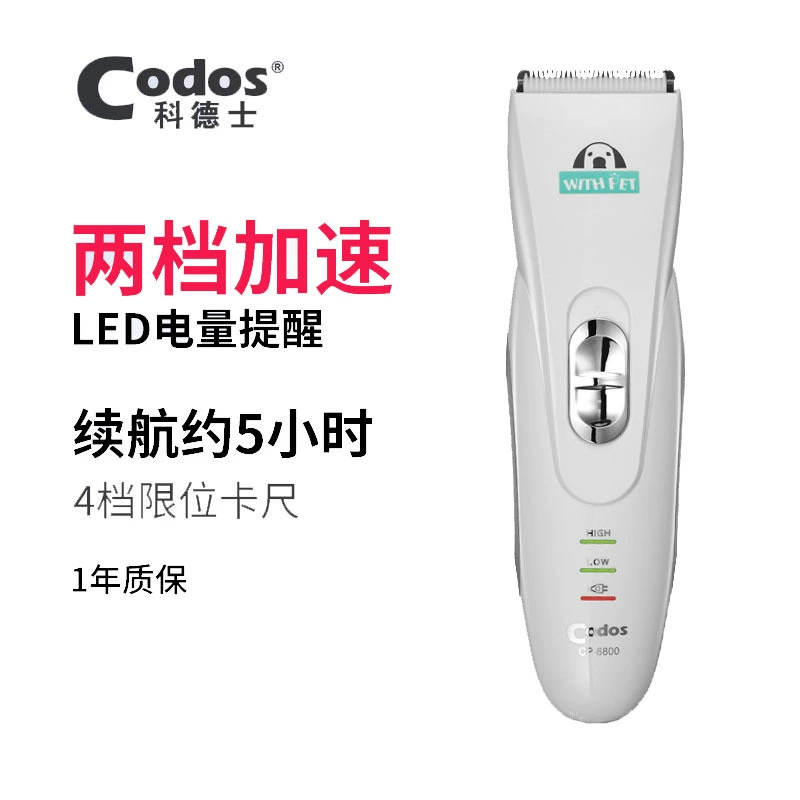 Kolex 6800 собачий бритв домашних животных