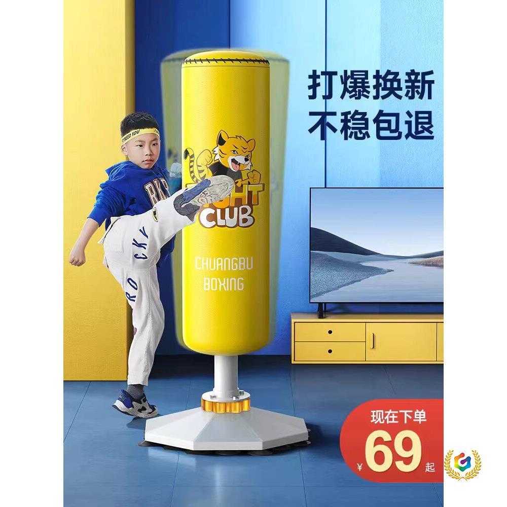 ✅ Children's boxing punching bag for home use, standing tumbler punching bag, boxing target, adult taekwondo combat training device
