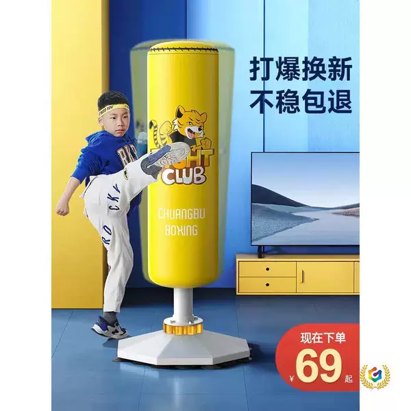 ✅ Children's boxing punching bag for home use, standing tumbler punching bag, boxing target, adult taekwondo combat training device