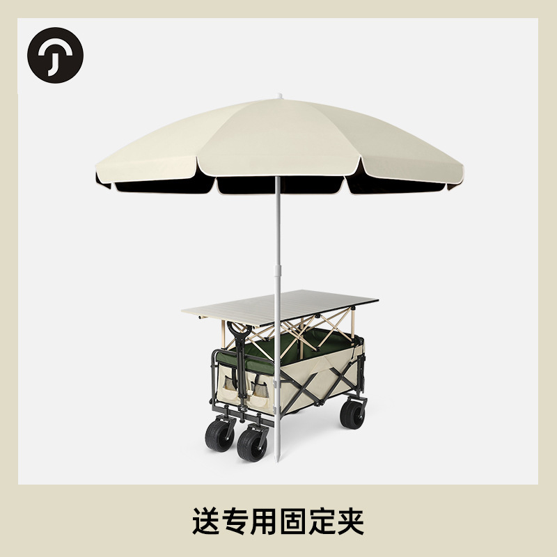 [Special Umbrella for Campers] Zunchi Stall Sunshade Umbrella Outdoor Camping Folding Portable Sun Protection Large Umbrella
