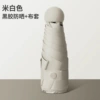 6 bone vinyl (half-covered) - beige