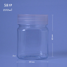 PET200ML͸��ƿ�֏N���÷�ĩ���w�~�D���������Ͽ�ƿ���bƿ��