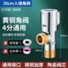 (Refined copper short style) Copper core copper rod [blue label]
