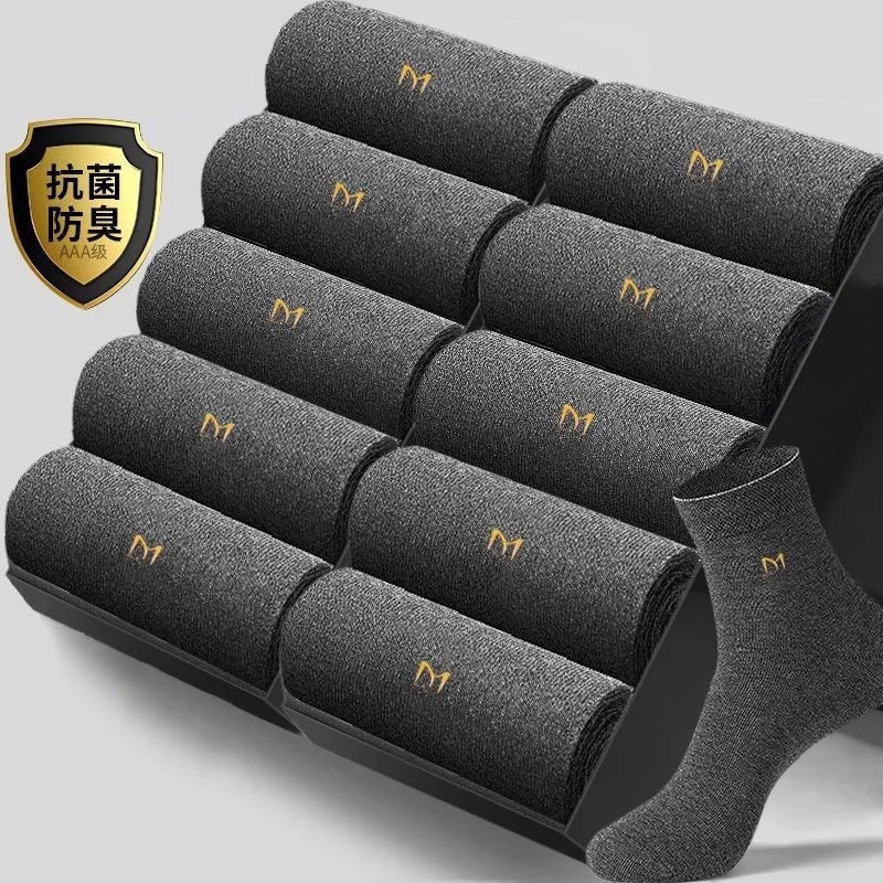 抗菌新疆棉袜男士中筒袜四季款商务透气吸汗防臭纯棉长筒男士袜子|undefined