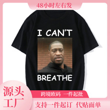 I Cant Breathe George Floyd White Geek Letter Graphic Print