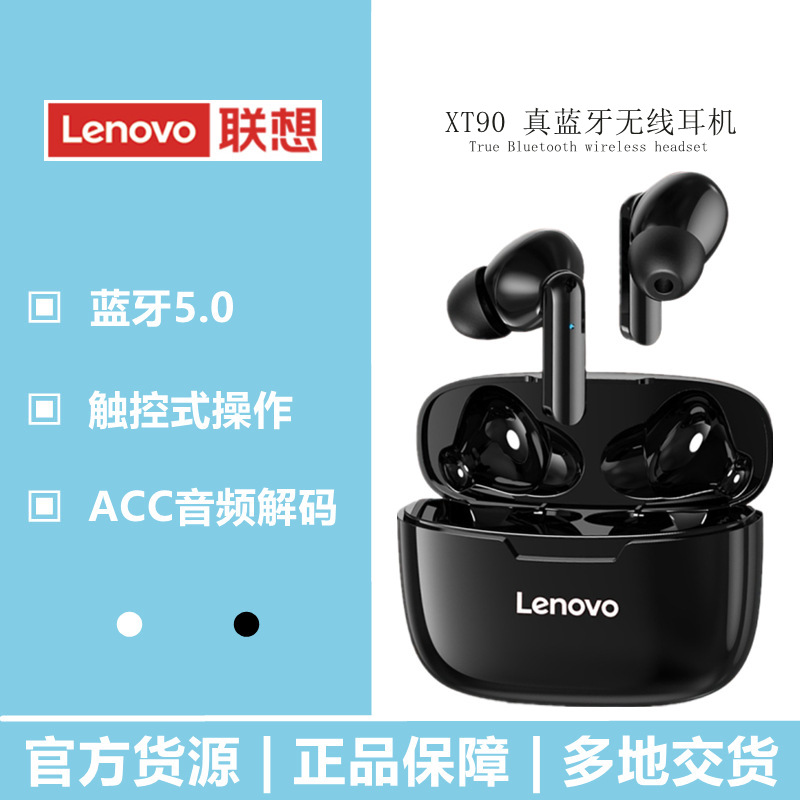 Cross-border Lenovo Headphones LenovoXT9...