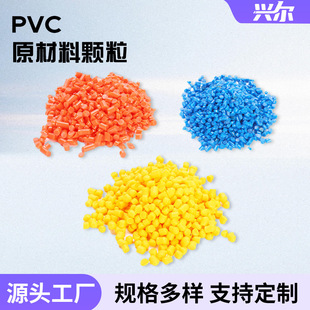 �¿�PVC�w��ԭ�������z�w���D������|늾����^Ь�������pvc�w��
