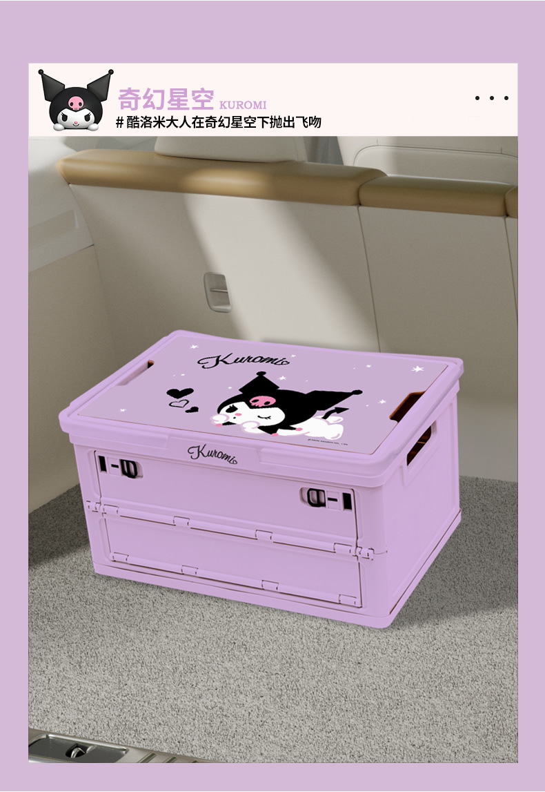 Sanrio Foldable Storage Box for Car, Girls' Outdoor Camping Large Capacity Organizer Trunk Storage Box Fx