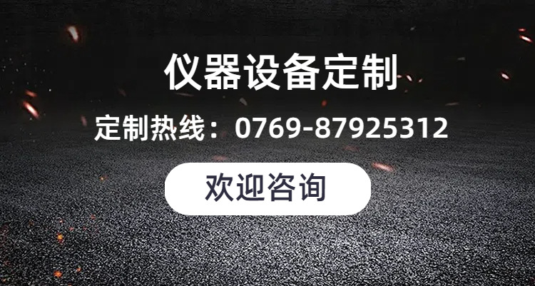 简约风黑色工业器械零件类工业用品商品详情页 (5)