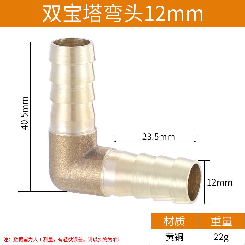 三方気管コネクタ Y型銅塔水道管挿管コネクタ オイルパイプ ガスパイプ ガスパイプ 水分離器 4方向|undefined