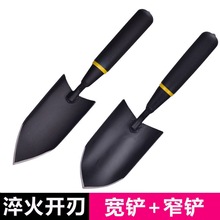 加厚锰钢园艺小铲子花铲家用种花翻土工具铁锹铁铲户外挖土挖野菜
